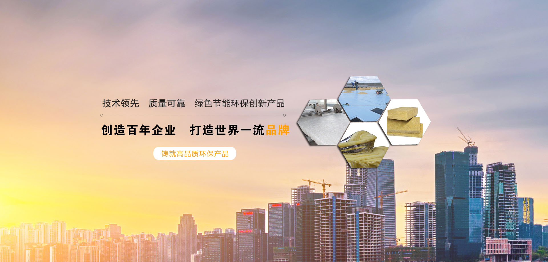 華帥漏電保護器